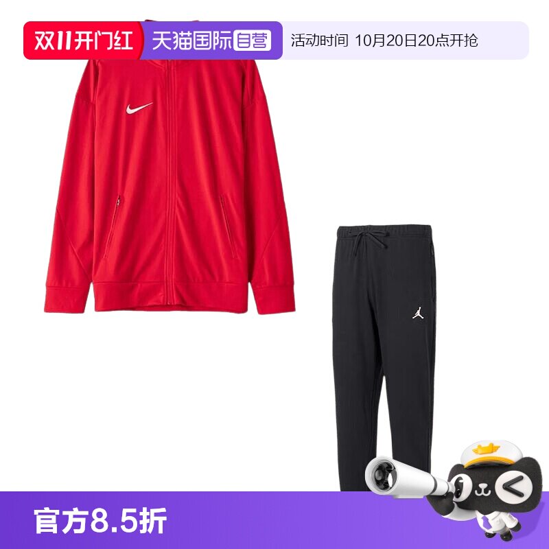 【自营】Nike耐克套装男装简约宽松夹克时尚外套训练健身跑步长裤