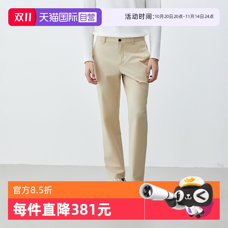 【自营】Marc O'Polo【品牌经典系列】薄款斜纹宽松直筒休闲裤男