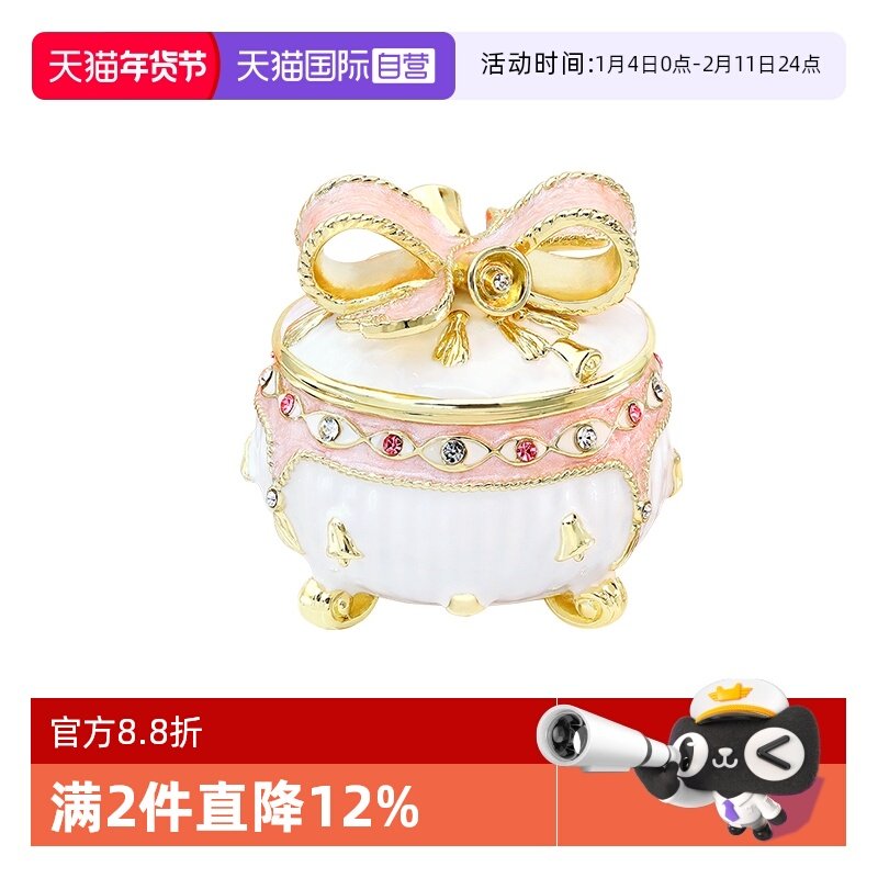 【自营】PICALS首饰盒蝴蝶结铃铛高档欧式求婚戒指盒珠宝收纳礼物