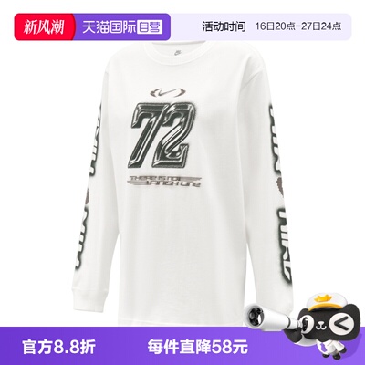 【自营】NIKE耐克女子运动休闲长袖T恤IM6403-100