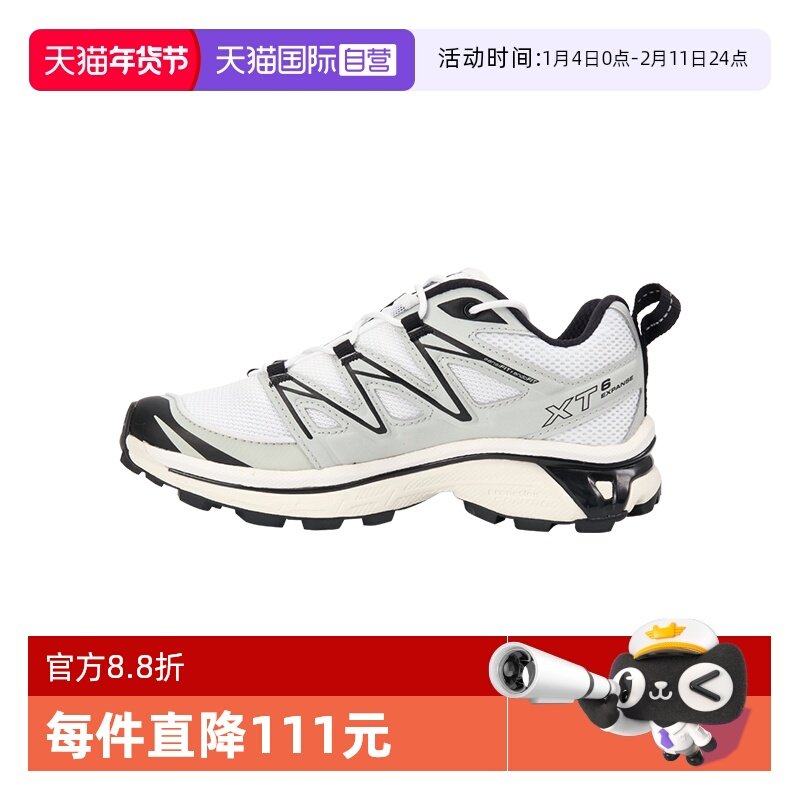 【自营】SALOMON/萨洛蒙舒适耐磨防滑男士低帮运动鞋XT6-EXPANSE,流行男鞋,单鞋,淘宝优惠券,粉丝福利购,淘宝优惠卷