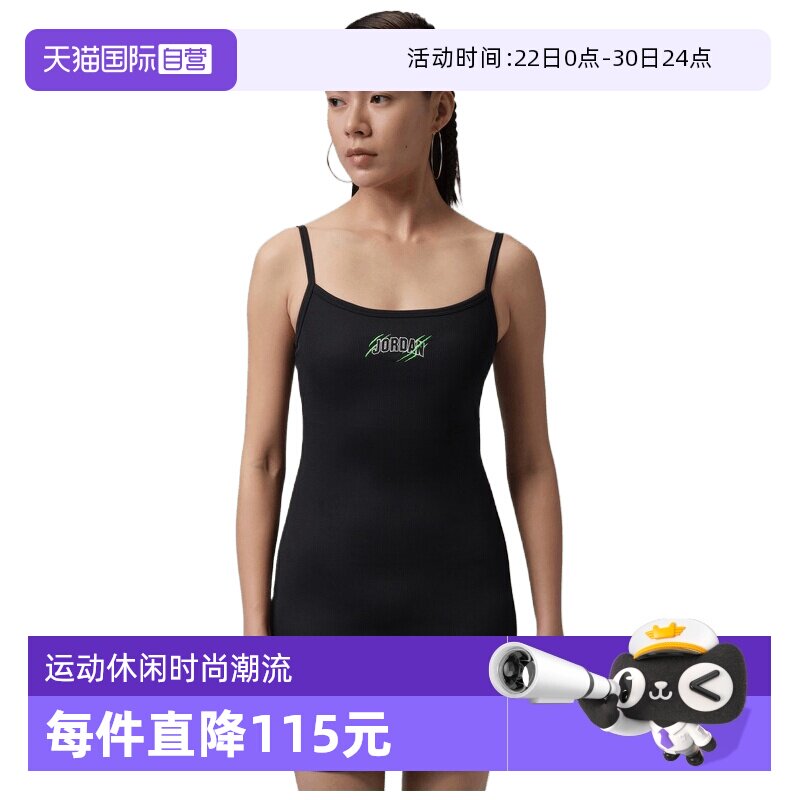 【自营】NIKE耐克女子运动休闲吊带包臀裙连衣裙IR7008-010