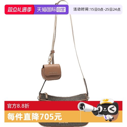 MichaelKors女包单肩斜挎包