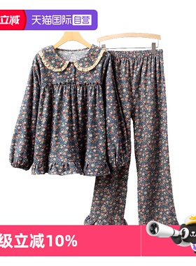 【自营】toratani磨毛暖绒纯棉绒布复古碎花女士家居服睡衣套装