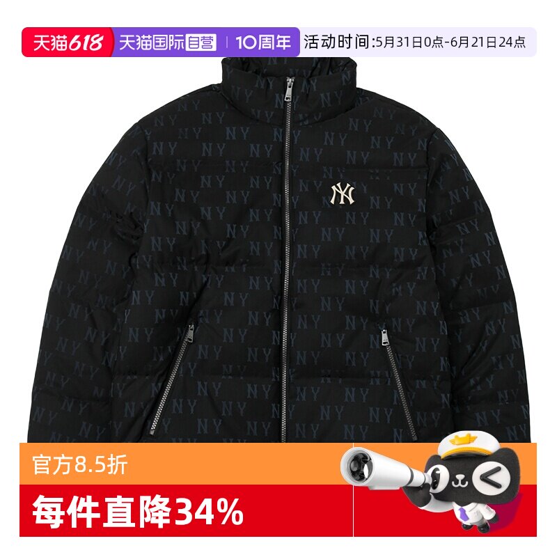 【自营】MLB羽绒服男女外套新款黑运动服保暖棉羽夹克潮3ADJM0346