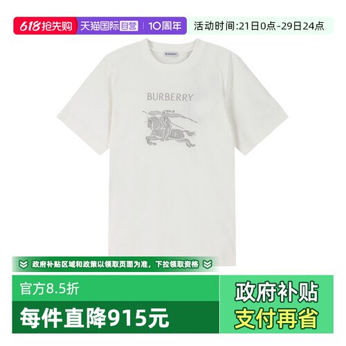 博柏利男士圆领短袖T恤