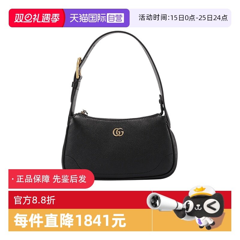 古驰GUCCI手提肩背包