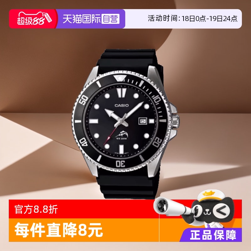 自营casio时尚潮流手表