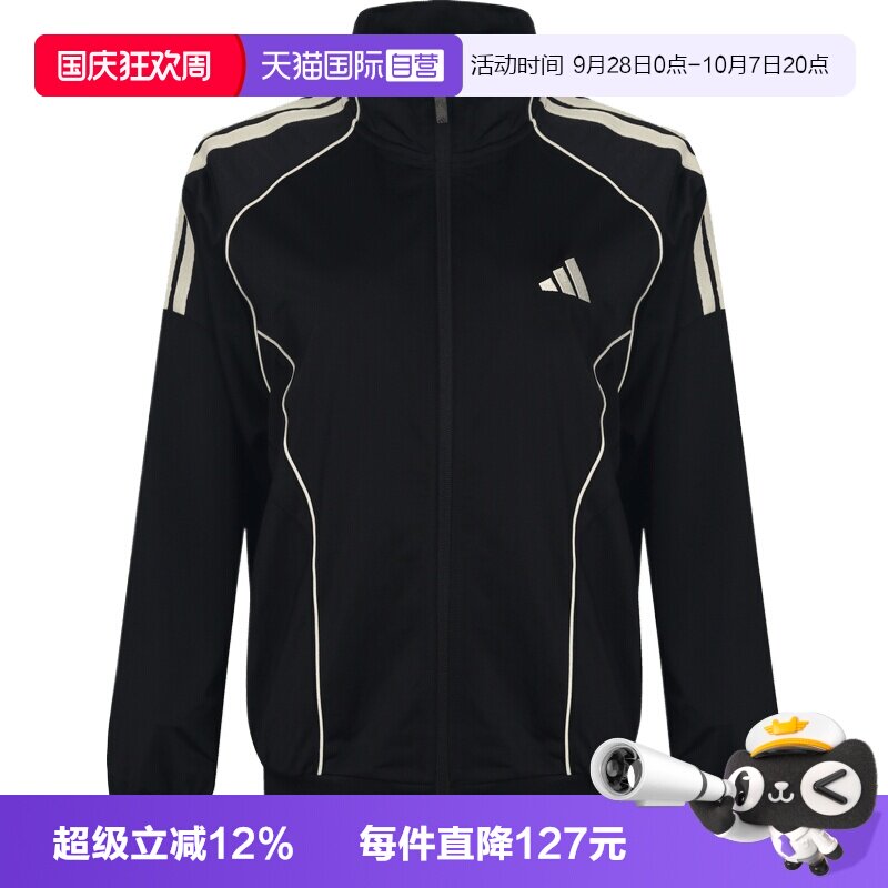 【自营】adidas阿迪达斯ST PG TRACK TOP女子夹克外套KV0610