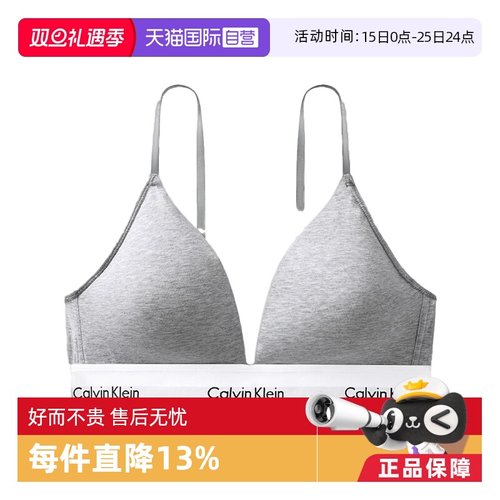 【自营】Calvin Klein/凯文克莱女士三角LOGO边文胸000QF5650E