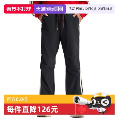 【自营】adidas阿迪达斯男子NYR 3S WV PNT运动休闲长裤KR3077