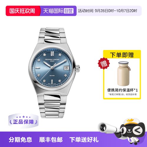 【自营】康斯登手表女隽雅系列时尚轻奢石英钢带手表240LND2NH6B