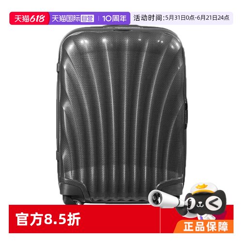 【自营】Samsonite新秀丽贝壳箱男女行李箱拉杆箱旅行箱箱子CS2