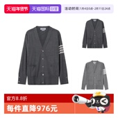 自营 MKC002A Thom 羊毛V领针织衫 开衫 Browne男士 羊毛衫 Y1014