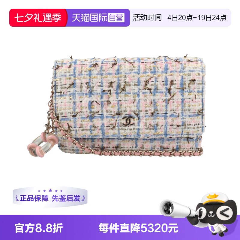 中古CHANEL香奈儿链条钱包