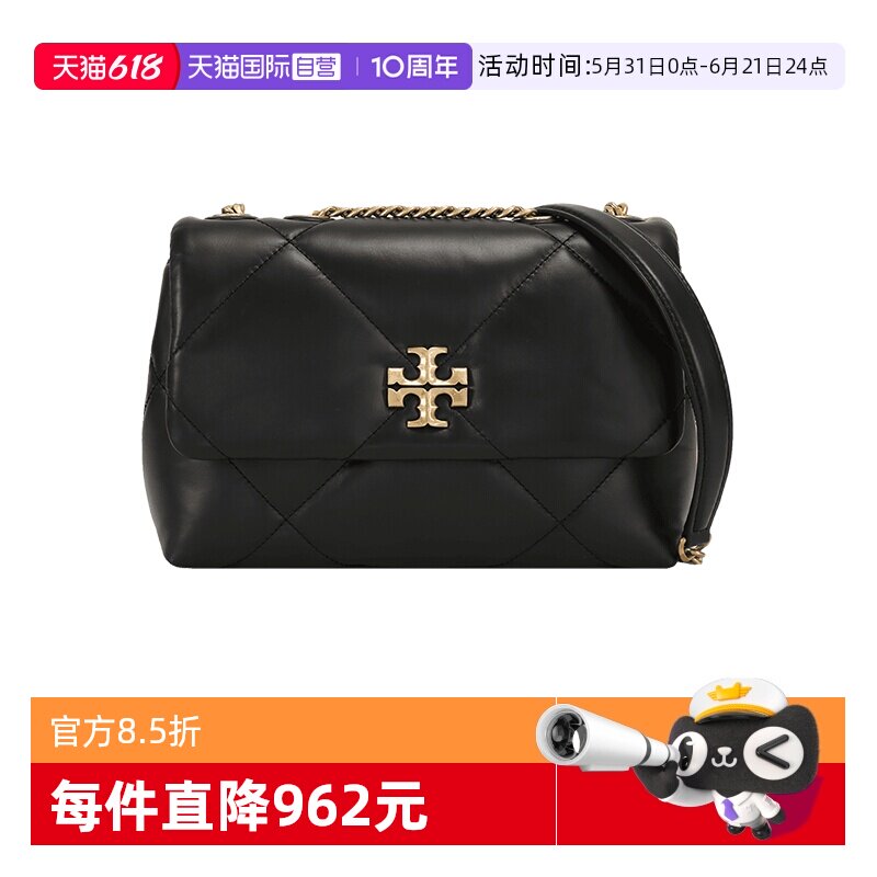 【自营】Tory Burch/汤丽柏琦女士单肩斜挎手提包链条包 154706