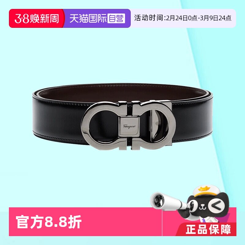 【自营】FERRAGAMO/菲拉格慕男士牛皮革腰带双面皮带男皮带男款