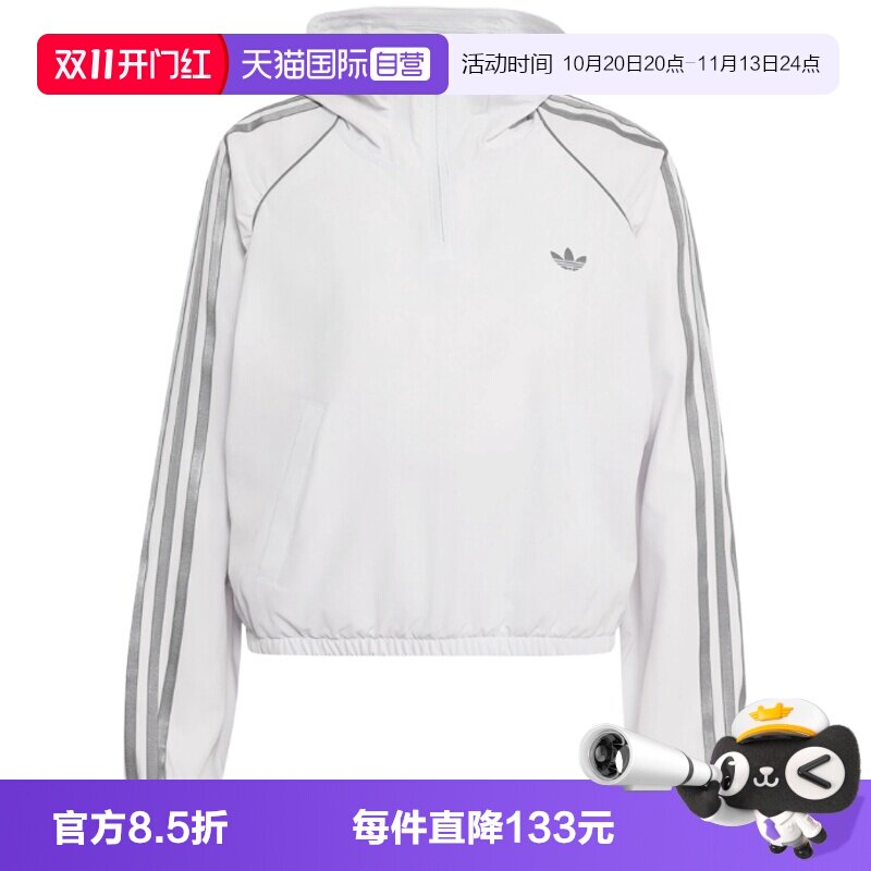 【自营】adidas阿迪达斯女子运动休闲帽衫外套套头衫KT7084