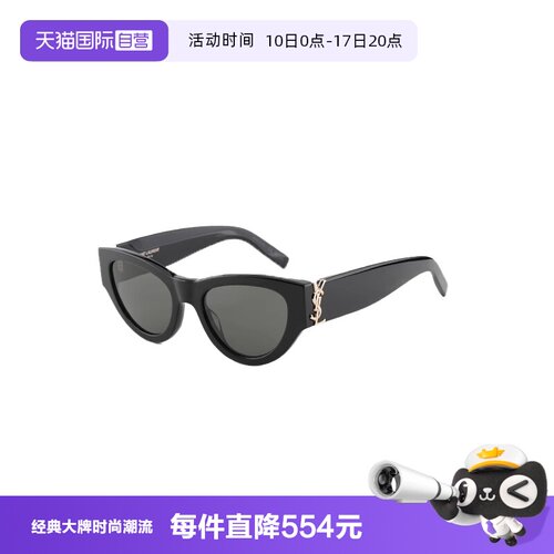 【自营】YSL圣罗兰墨镜女板材猫眼太阳眼镜朴彩英Rose同款SL M94F
