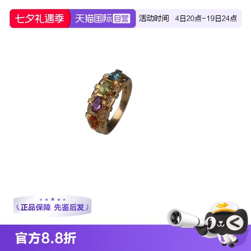 【自营】中古「95新」进口商品群镶彩宝石钻石戒指K18黄金54号