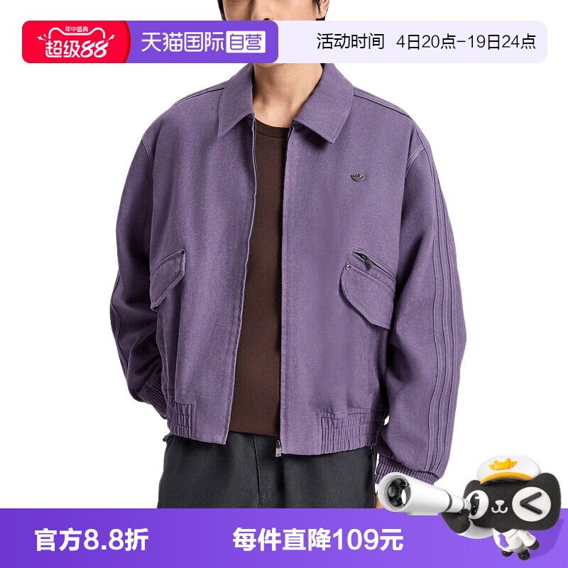 【自营】adidas阿迪达斯三叶草飞行员夹克男多口袋梭织外套KR5052