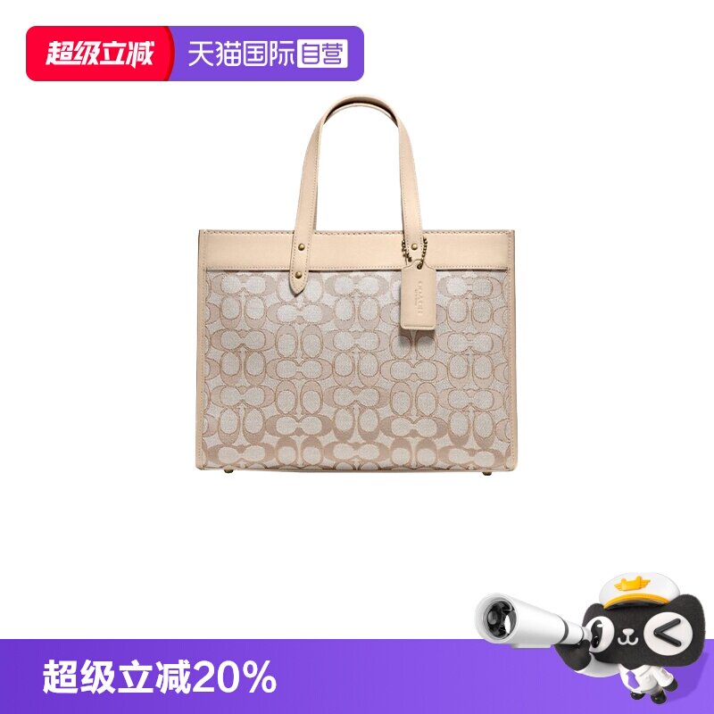 自营手提包COACH/蔻驰