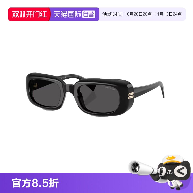 缪缪方框新款时尚墨镜