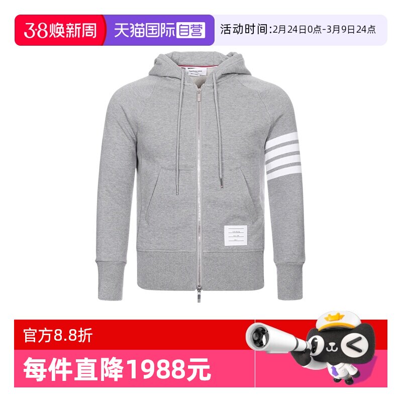 【自营】Thom Browne汤姆布朗男士连帽棉质运动外套MJT022H 00535