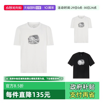 阿玛尼男士宽松版短袖T恤