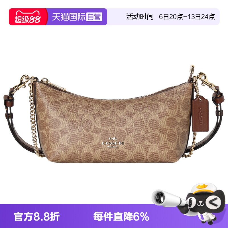 COACH/蔻驰单肩斜挎手提老花满印