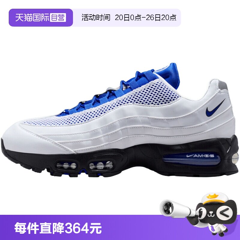 【自营】NIKE耐克男AIR MAX 95BIG BUBBLE 运动休闲鞋IB6830-100