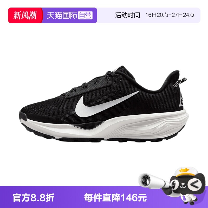 【自营】NIKE耐克W ACG PEGASUS TRAIL女子运动跑步鞋HV8121-001