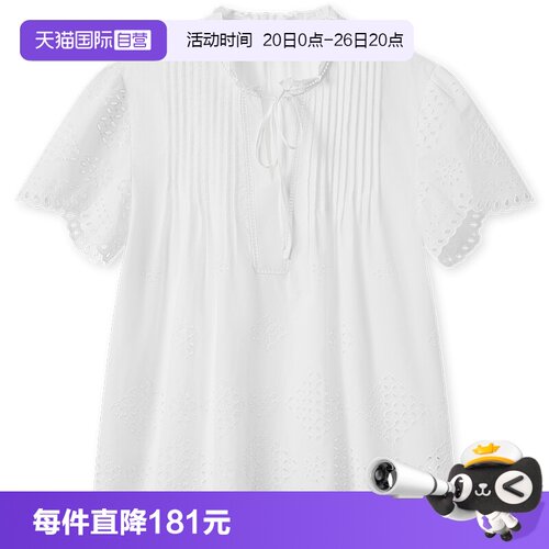 【自营】Marc O'Polo淑女风白色镂空花边系带衬衫荷叶边短袖上衣