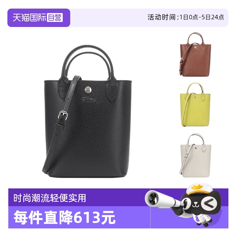 珑骧迷你手提单肩斜挎包