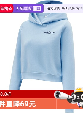 【自营】NIKE耐克女子AS W NSW PHNX 运动套头衫卫衣IM7495-441