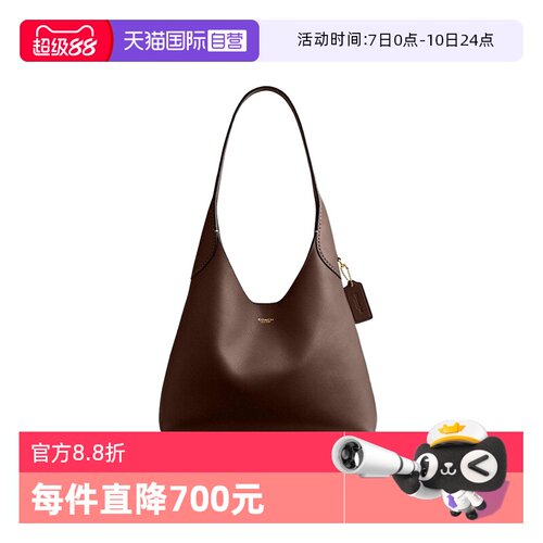 COACH/蔻驰布鲁克林单肩包