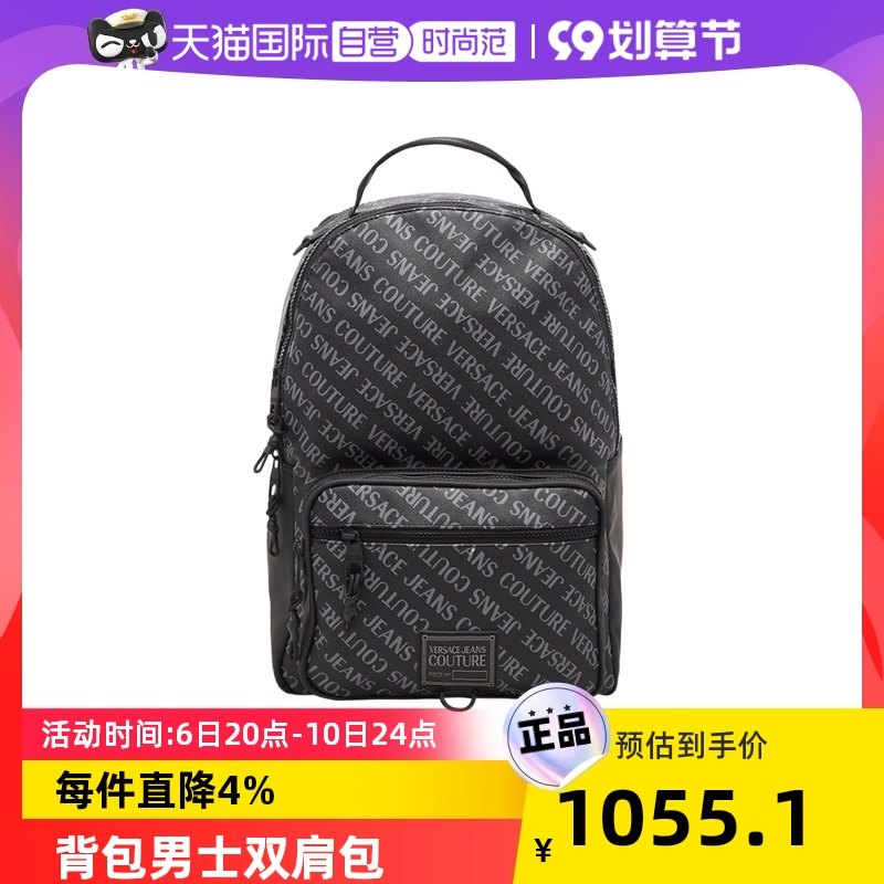 【自营】versace jeans黑色2022春老花logo徽标男士双肩包背包