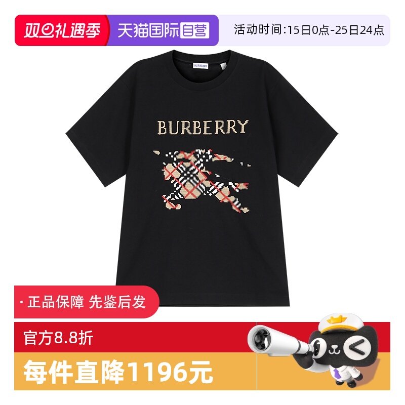 BURBERRY/博柏利男士短袖T恤
