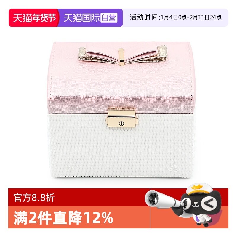 【自营】OSEWAYA首饰盒轻奢高档大容量耳环戒指饰品收纳圣诞礼物,饰品/流行首饰/时尚饰品新,首饰盒,淘宝优惠券,粉丝福利购,淘宝优惠卷