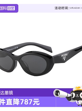 【自营】PRADA普拉达墨镜时尚复古太阳镜女猫眼潮流眼镜 SPR26ZSF