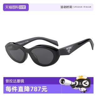 复古太阳镜女猫眼潮流眼镜 PRADA普拉达墨镜时尚 SPR26ZSF 自营