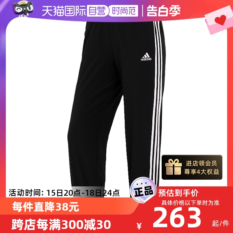 Adidas阿迪达斯运动裤女裤新款