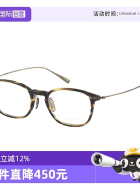 【自营】Oliver Peoples奥利比弗眼镜框男OV5371D眼镜架OV5543