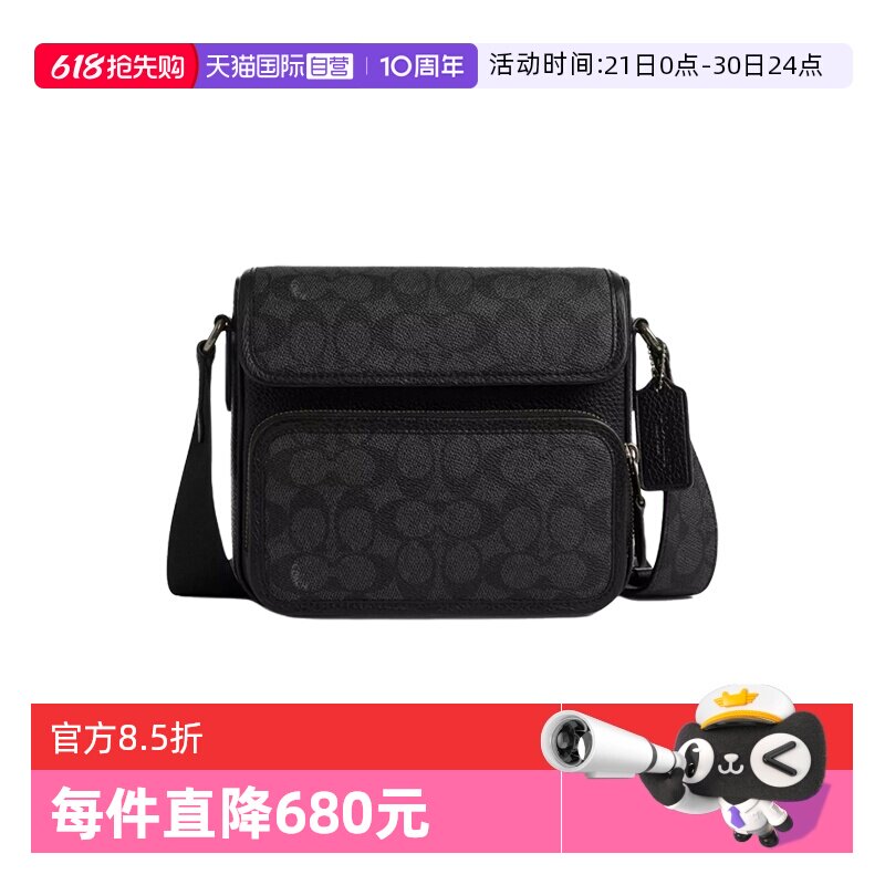 【自营】COACH/蔻驰男包Wyatt盒子包老花相机包斜挎包礼物送男友