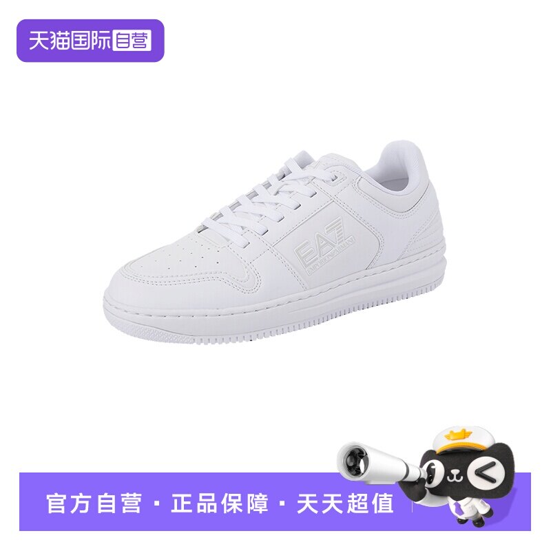 阿玛尼EA7厚底休闲运动鞋板鞋