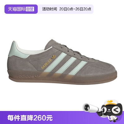 【自营】Adidas阿迪三叶草中性GAZELLE INDOOR运动休闲鞋JR2430