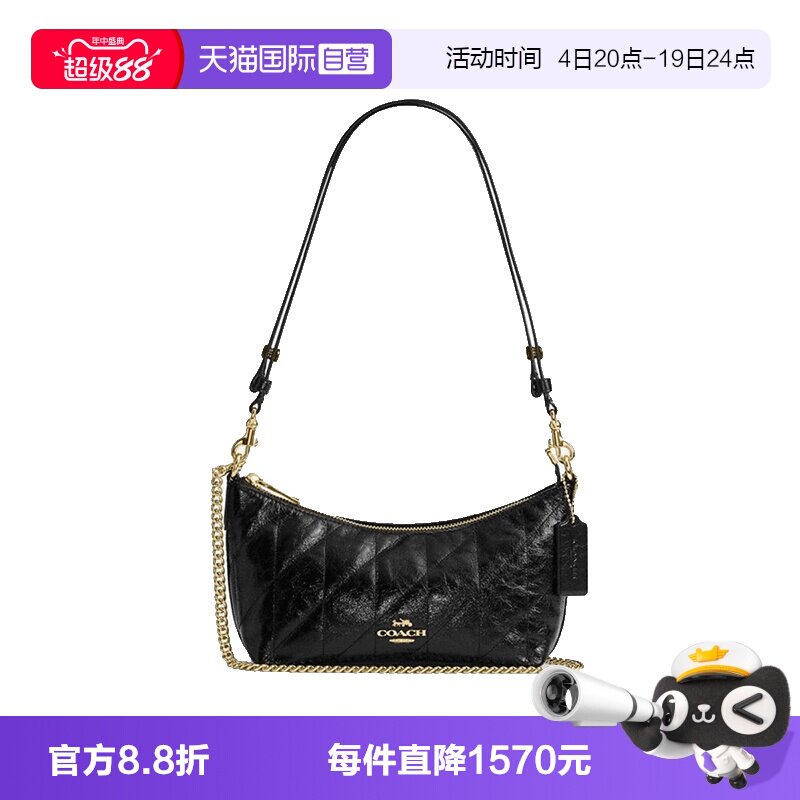 【自营】COACH/蔻驰Caitlin24绗缝设计可拆卸链条单肩包中号女款