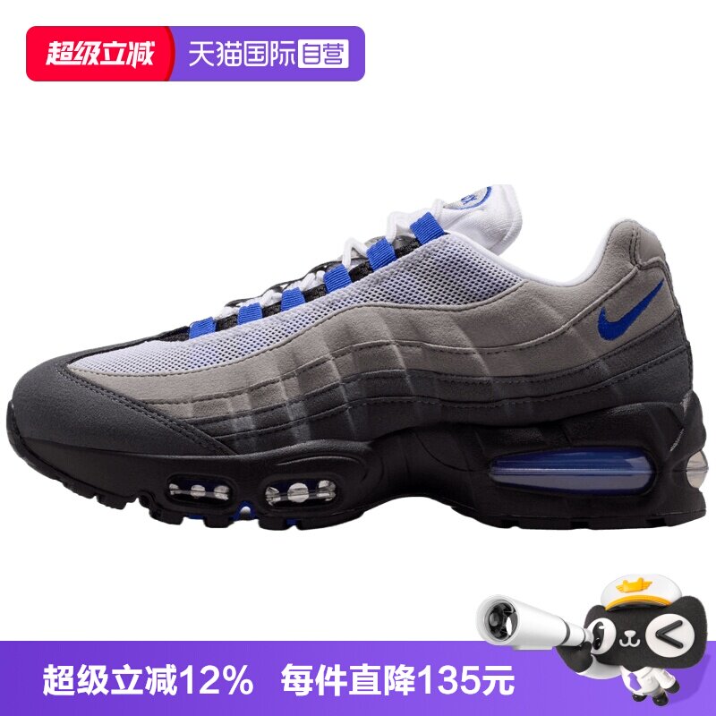 【自营】NIKE耐克AIR MAX95 BIG BUBBLE女子运动休闲鞋HJ5996-006