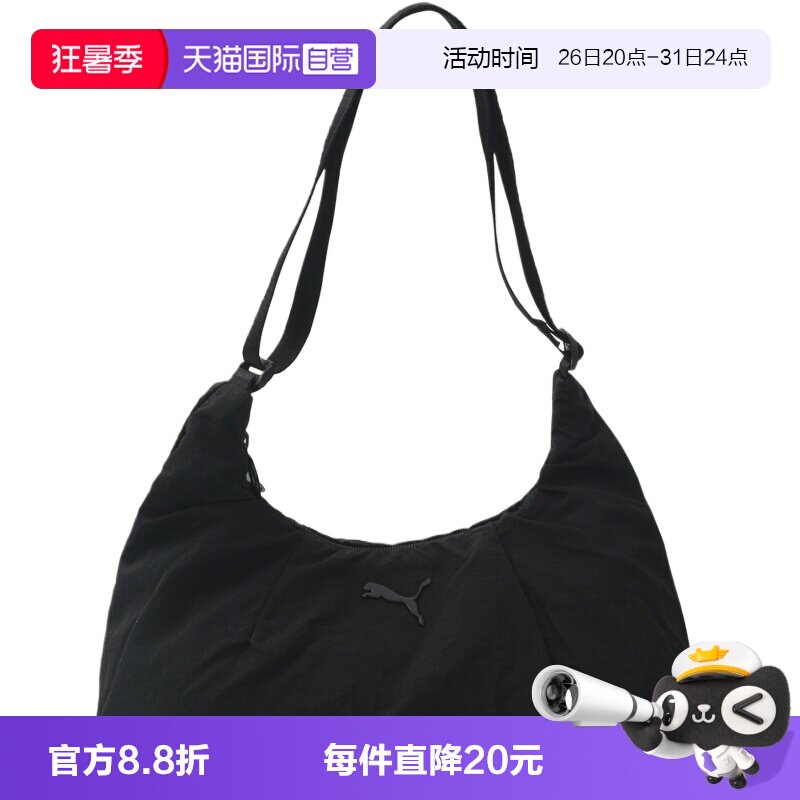 【自营】Puma彪马女子运动休闲手提包斜挎包单肩包09294901