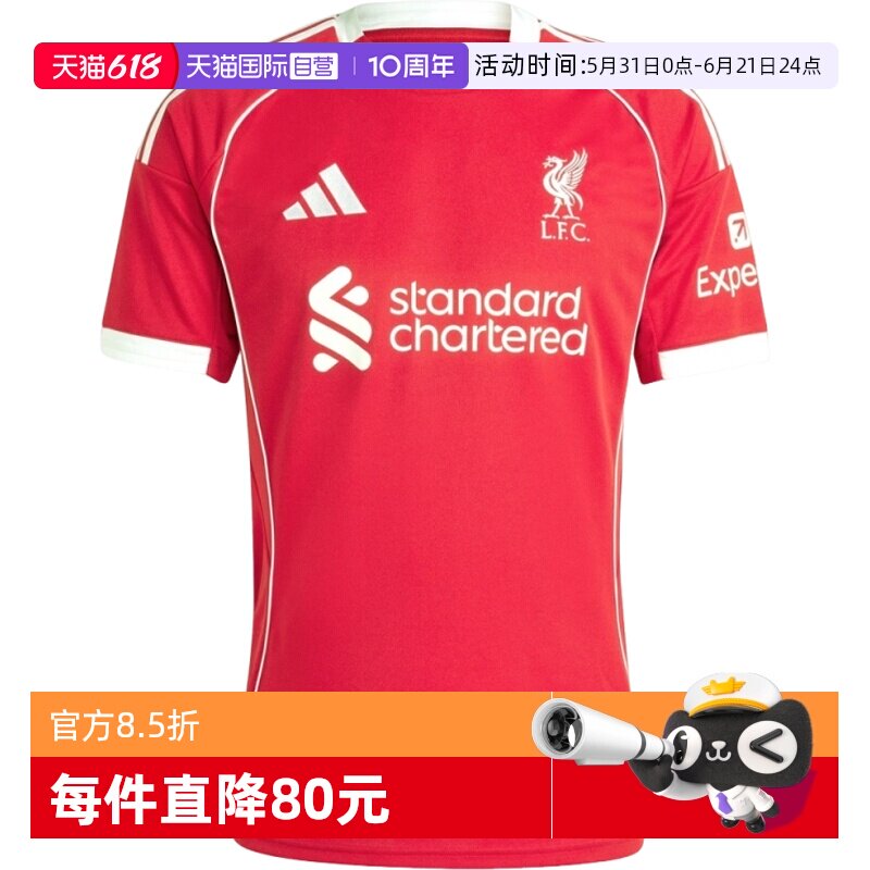 【自营】adidas阿迪达斯LFC H JSY男子运动休闲短袖T恤JV6423
